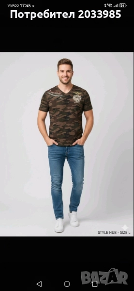 Камуфлажна тениска Magnum, снимка 1