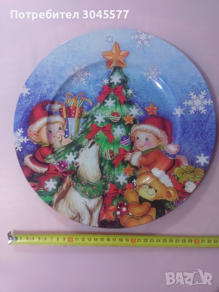 Чиния декоративна диам.32,5 см Коледна украса, снимка 1