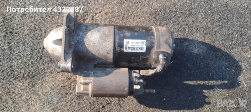 Стартер Opel Insignia/ Опел Инсигниа 2.0 CDTI 55352882 / M001T30172, снимка 1