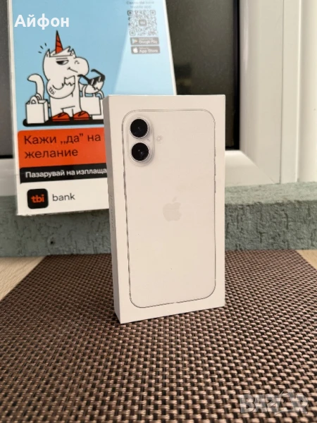 НОВ! /*ЛИЗИНГ*/ iPhone 16 Plus 128Gb White Айфон Гаранция, снимка 1