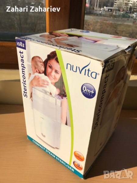 Парен стерилизатор Nuvita Stericompact, снимка 1