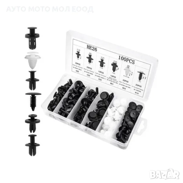 Комплект щипки за автомобил / Универсални - 6 размера 100 броя, снимка 1