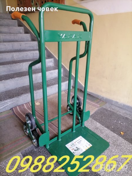 Транспортна количка за стълби под наем, снимка 1