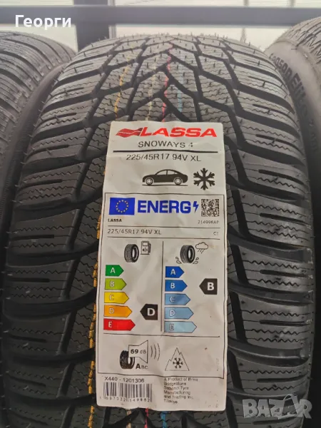 Зимни гуми 225/45/17 lassa, снимка 1