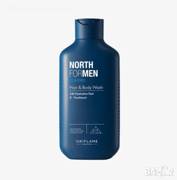 Шампоан за коса и тяло North For Men Subzero - Oriflame - Орифлейм , снимка 1