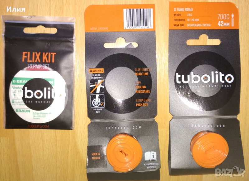 Велосипедни части, снимка 1