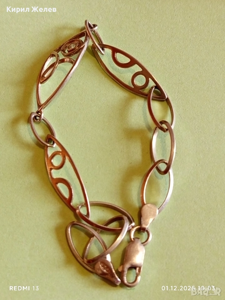 Сребърна гривна проба 925 с овални елементи и закопчалка тип папагал 43101, снимка 1