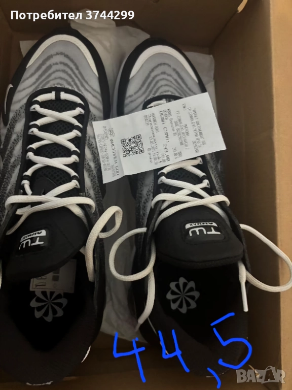Маратонки на Nike чисто нови не са носени ,защото поръчаме грешен номер 44,5, снимка 1