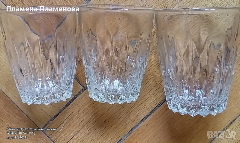 чаши стъкло 3 бр., снимка 1