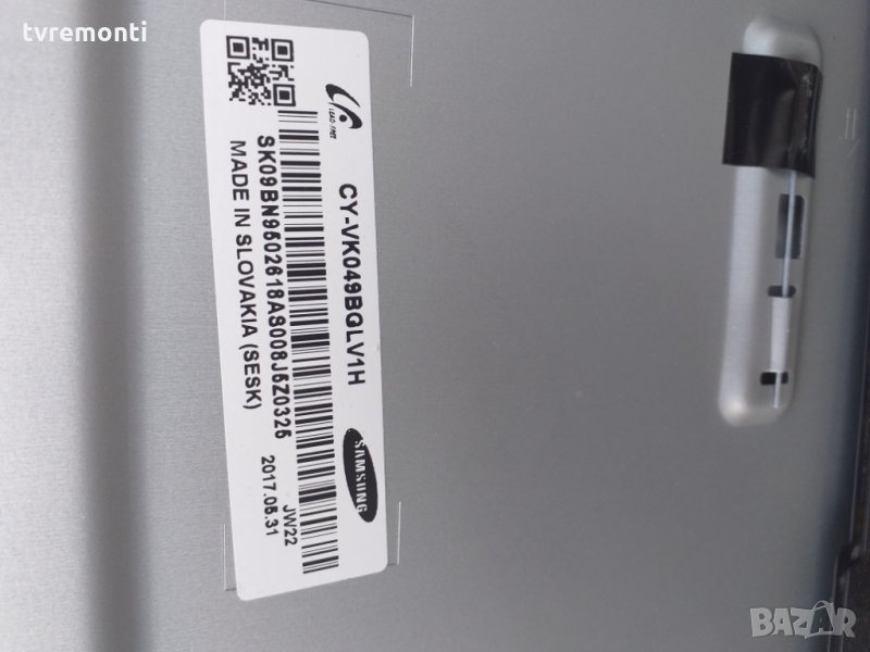 лед диоди от панел CY-VK049BQLV1H, снимка 1