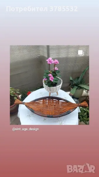 Поднос , снимка 1