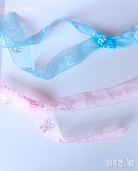 Лента органза 25мм, снимка 1