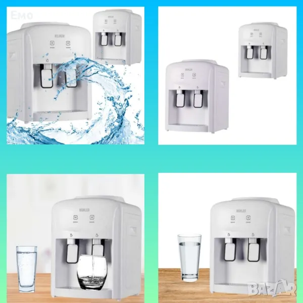 Диспенсер за вода - 570W, електронно, снимка 1