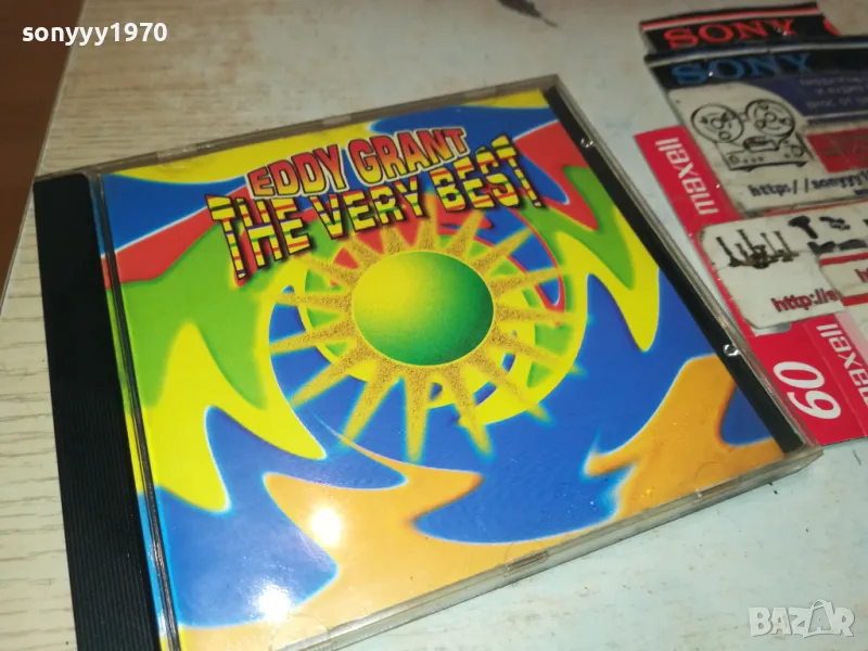 EDDY GRANT CD 2203252008, снимка 1