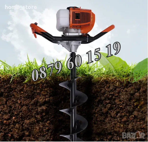 Немски Моторен Бензинов Свредел за дупки 72 куб със свредло 250 мм, колове, огради, лозя, дръвчета, снимка 1