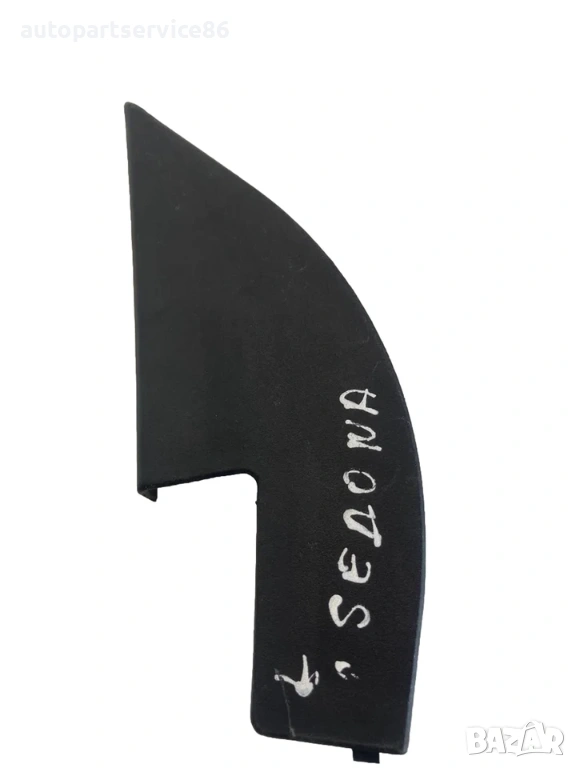 Вътрешна лайсна на лявото огледало за KIA Carnival (2006–2012) 87650-4D000, снимка 1