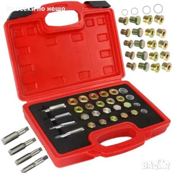 Комплект за ремонт на пробки на картер 64 части Mar-Pol, снимка 1