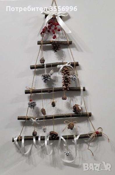 Коледна елха, снимка 1