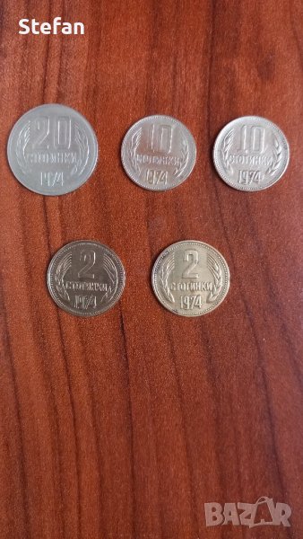 Стари български монети, снимка 1