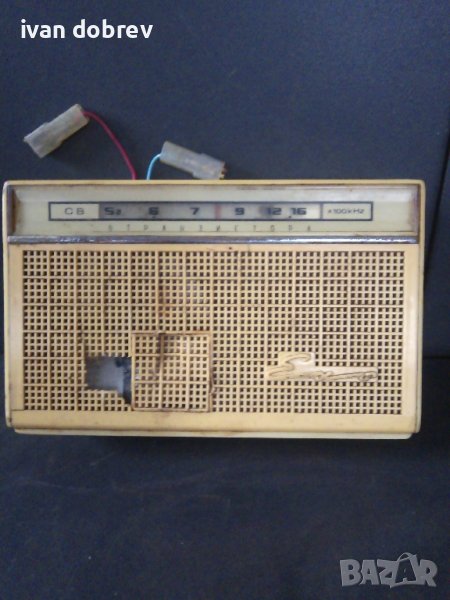 Радио ЕХО, снимка 1