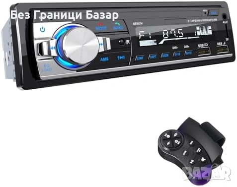 Ново Автомобилно радио Bluetooth 5.0 RDS FM USB TF 1 DIN кола автомобил, снимка 1