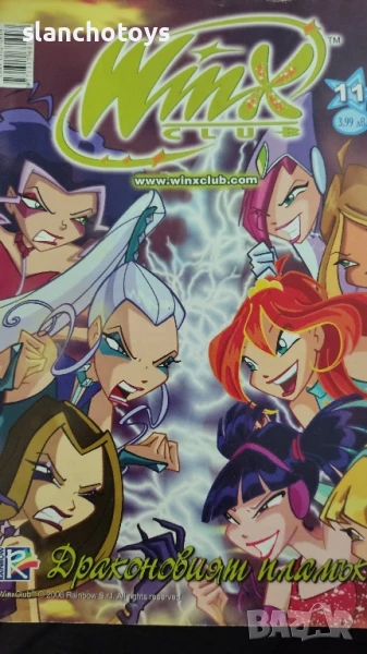 Списание Winx, бр.11 /2006г. и бр.18/2003-2007, снимка 1