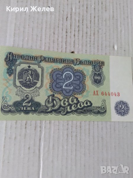 Бънкнота 14806, снимка 1