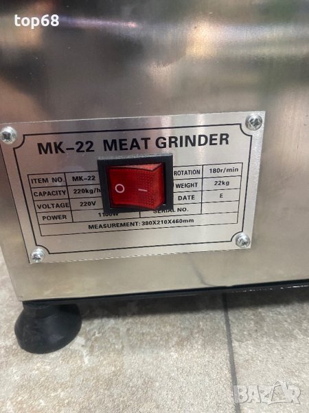 Месомелачка електрическа МК 22, снимка 1