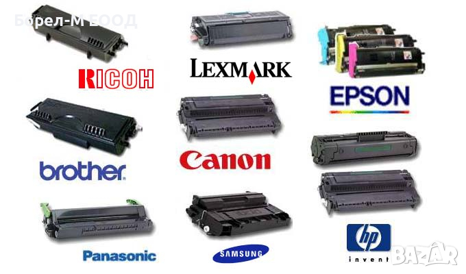 Тонер касети за принтери Brother, Canon, Dell, HP, Kyocera, Lexmark, OKI, Samsung, Xerox, Epson, снимка 1