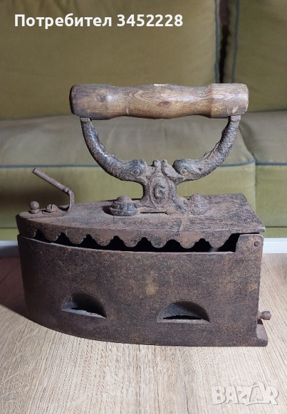 ютия винтидж за колекционери , снимка 1