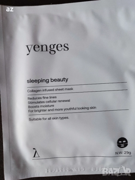 маска за лице, снимка 1