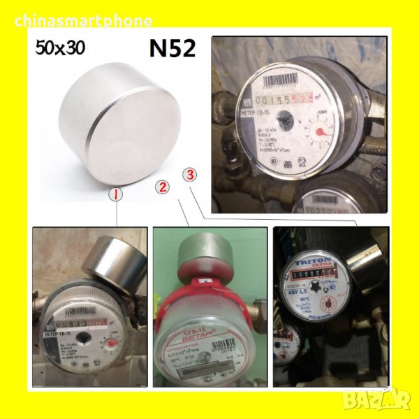 50*30 МАГНИТ, неодимор, N52, сила 154кг. magnit, снимка 1