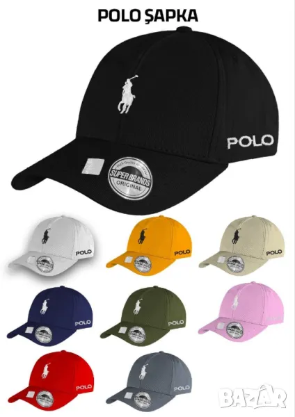 оргинални шапки с козирка polo, снимка 1