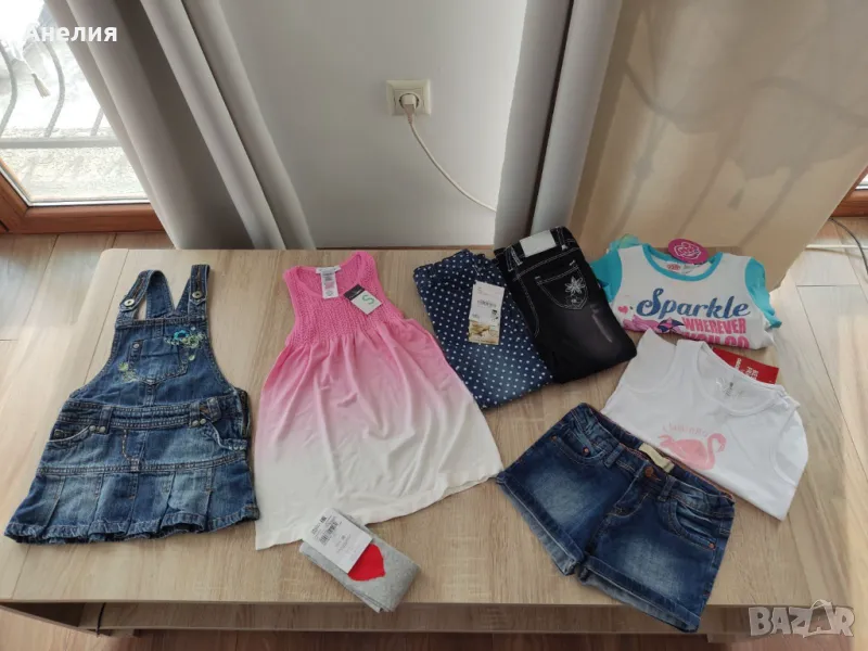 Лот за 3 години, снимка 1