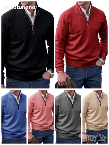 Ежедневен мъжки моден трикотажен пуловер с цип и ревер, 7цвята - 023 , снимка 1