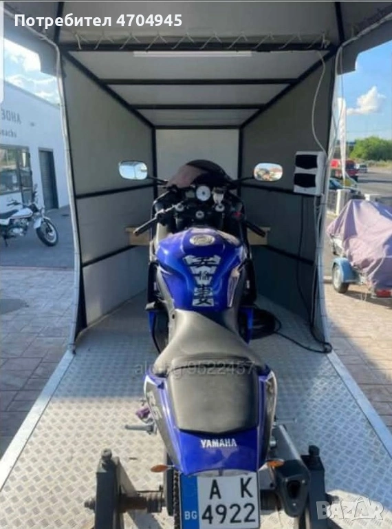 Ремърке + Мотор, снимка 1