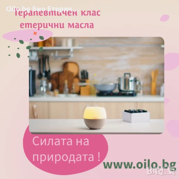 Всичко за етеричните масла и дифузерите – как да изберем, използваме и комбинираме за максимален ефе, снимка 1