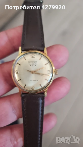 Ретро мъжки часовници, снимка 1