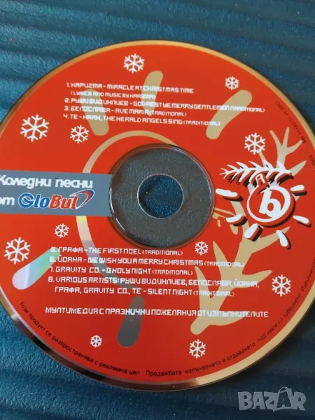 БГ МУЗИКА - Каризма, Руши, Белослава, Те, Графа, Йоанна - оригинален диск музика, снимка 1