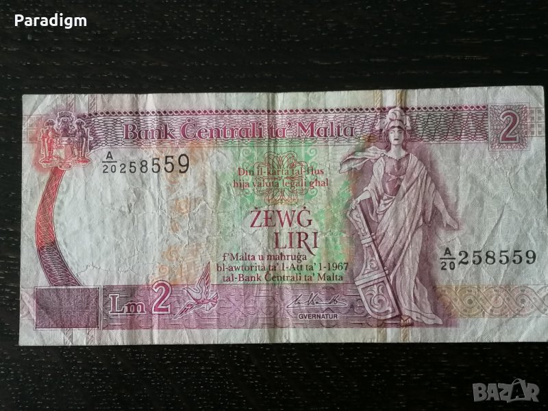 Банкнота - Малта - 2 лири | 1967г., снимка 1