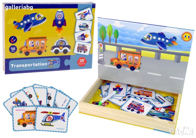 Maгнитен пъзел - превозни средства, снимка 1