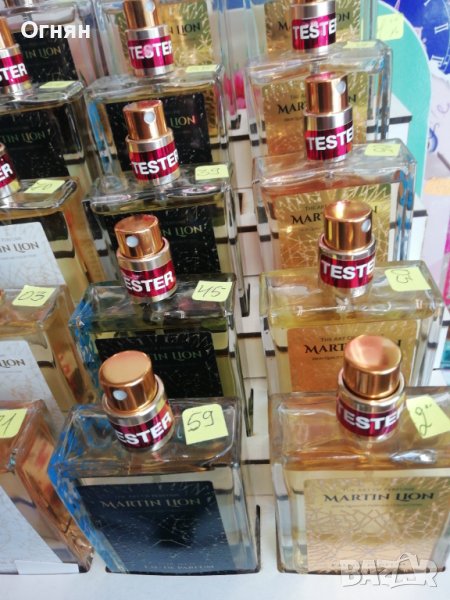 Парфюмна Вода MARTIN LION, снимка 1