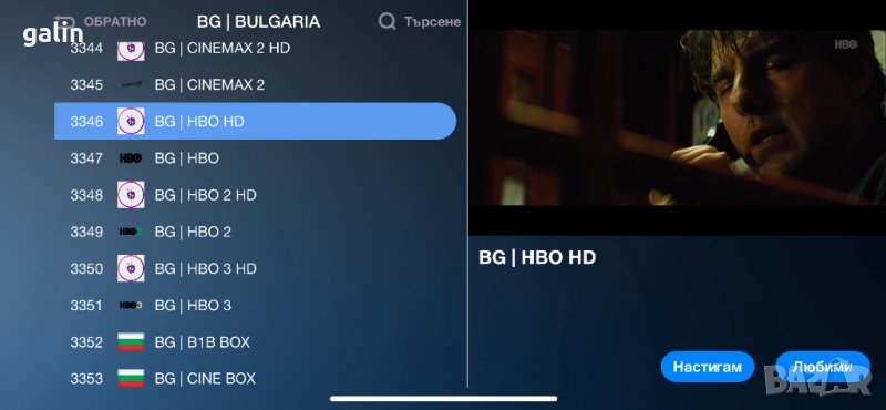 iptv full, снимка 1