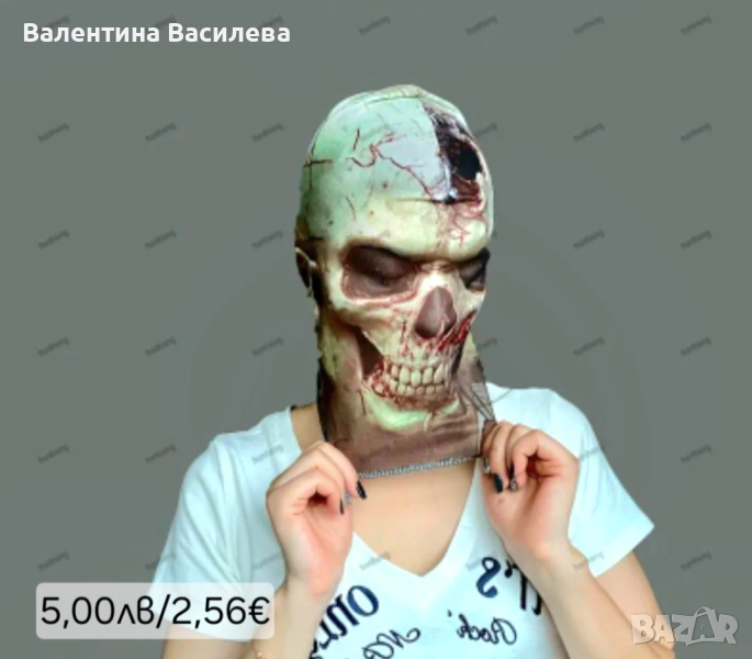 Маски за Хелуин, снимка 1