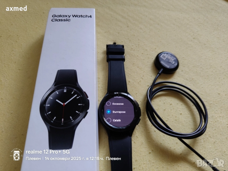Samsung Galaxy watch 4 46mm Lte Classic , снимка 1