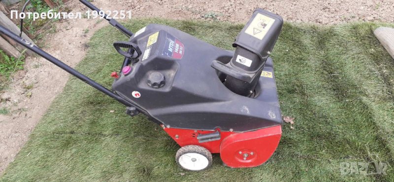 Бензинов снегорин MTD 140M 30/53 Четиритактов двигател. 3.5kc. 104db. Внос от Германия. Проверен. Ра, снимка 1