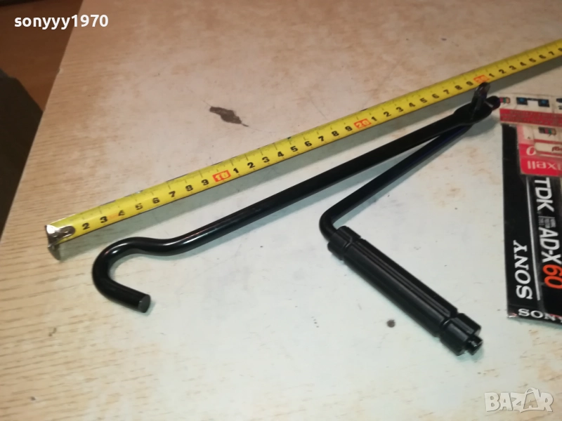 манивела за крик 1710251303, снимка 1