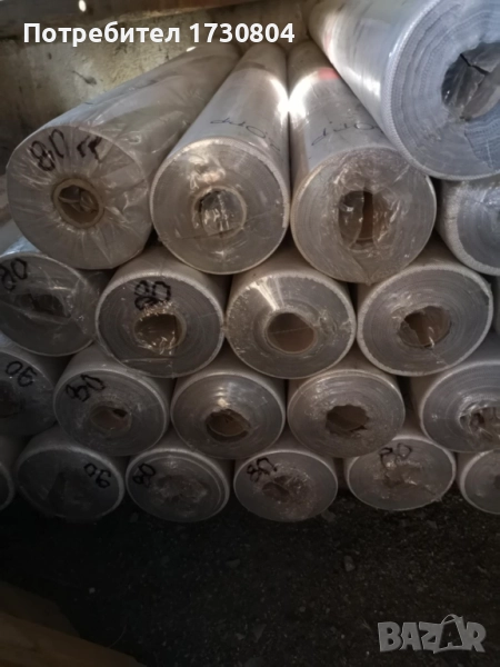 Дишаща мембрана, снимка 1