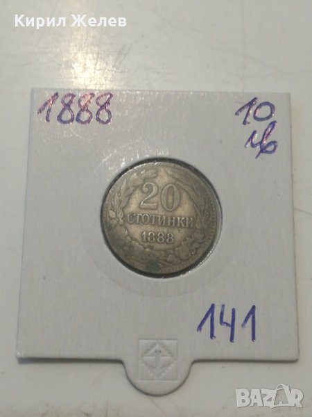 Стара монета-141, снимка 1