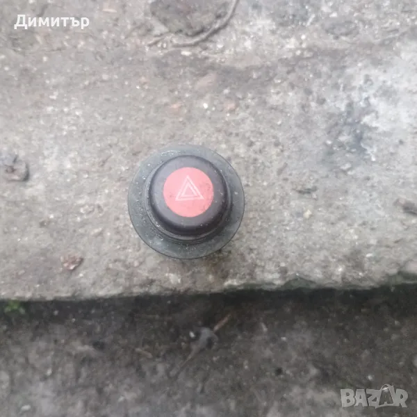 Бутон - Копче Аварийни За Опел Кадет Е 1989г / Opel Kadett E 1989y, снимка 1